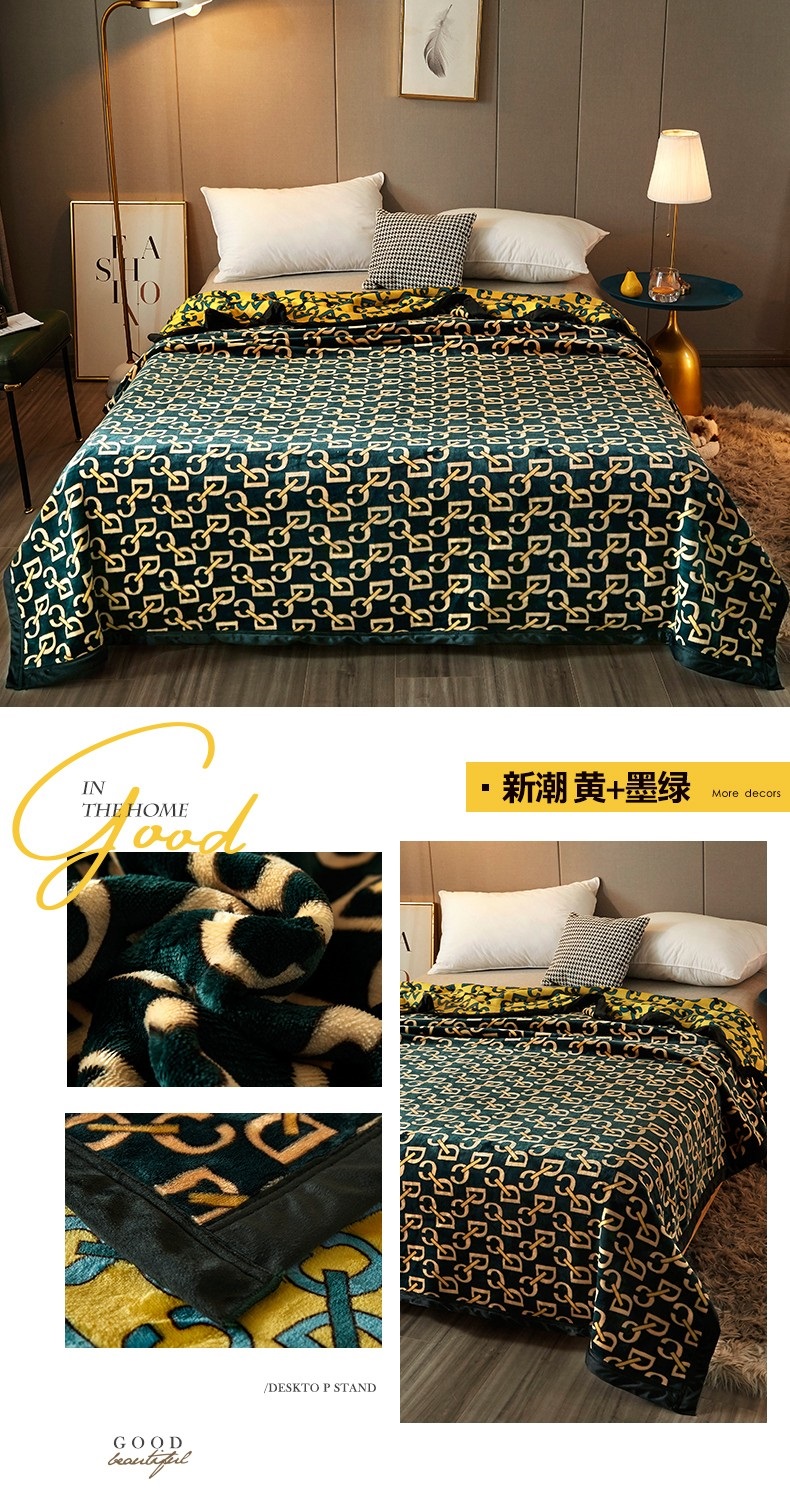 3377体育大牌风迪奥云毯（绿色）