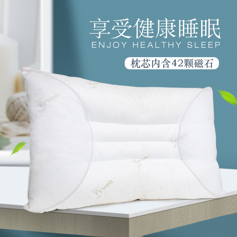 3377体育磁疗护颈枕（专利）